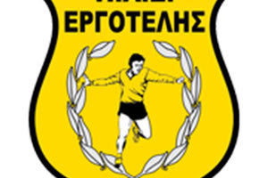 παε εργοτελης σημα