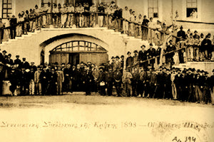 ΦΩΤΟΗΜΕΡΑΣ: Η πρώτη Συντακτική Συνέλευση των Κρητών το 1898. Στη φωτογραφία οι πληρεξούσιοι απ’ όλη την Κρήτη.