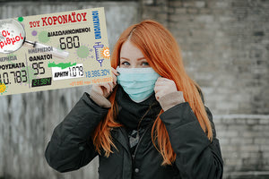 κρούσματα 16-01-2022