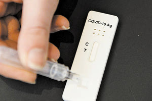 Αύριο οι μαθητές πρέπει να υποβληθούν ξανά σε self test