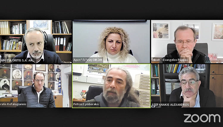 Στιγμιότυπα από τη συζήτηση