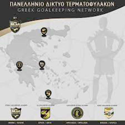 ΠΑΝΕΛΛΗΝΙΟ ΔΙΚΤΥΟ ΤΕΡΜΑΤΟΦΥΛΑΚΩΝ