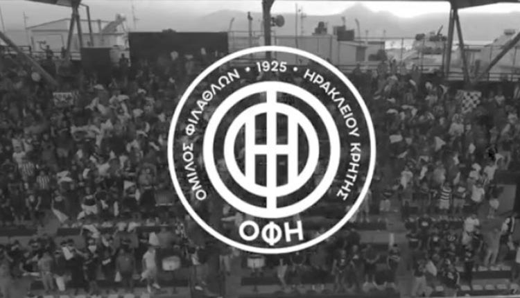 ΟΦΗ ΣΗΜΑ