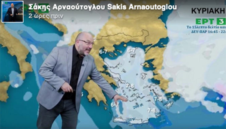 Ο μετεωρολόγος Σάκης Αρναούτογλου