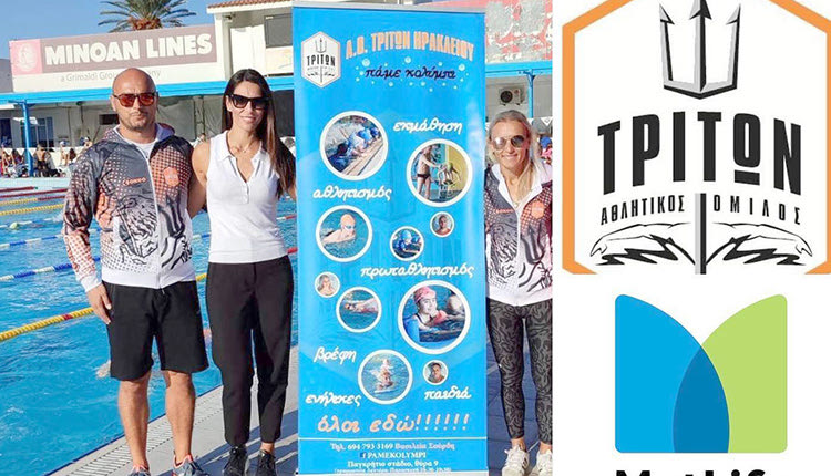 Η ομάδα του Τρίτωνα Ηρακλείου