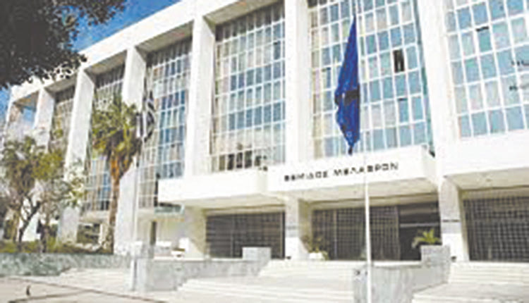Άρειος Πάγος