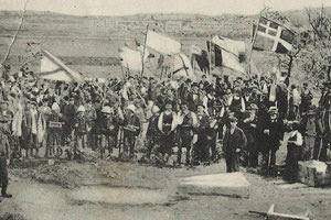 ΦΩΤΟΗΜΕΡΑΣ: Κρήτη 1898. Οι Κρήτες επαναστάτες καταθέτουν τα όπλα ενώπιον των στρατιωτών των διεθνών δυνάμεων.