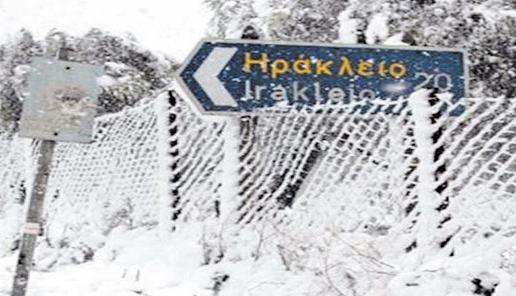 Έντονα καιρικά φαινόμενα θα πλήξουν τη Κρήτη