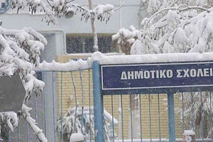 Η “Ελπίδα” κρατά κλειστά τα σχολεία