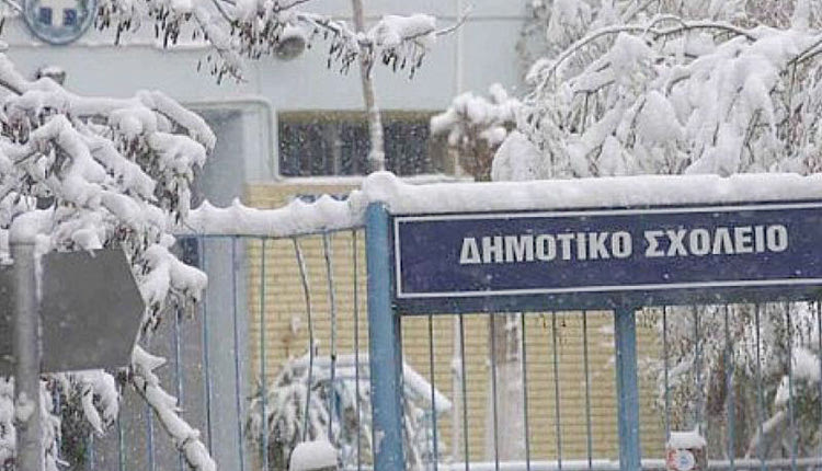 Η “Ελπίδα” κρατά κλειστά τα σχολεία