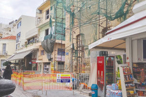 Αδράνεια και πάλι για το Τρανταλλίδειο