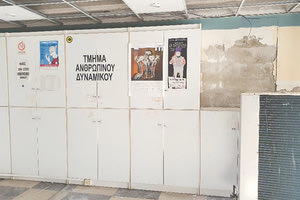 Επιστρέφουν στην Ανδρόγεω ΚΕΠ και Πολύκεντρο