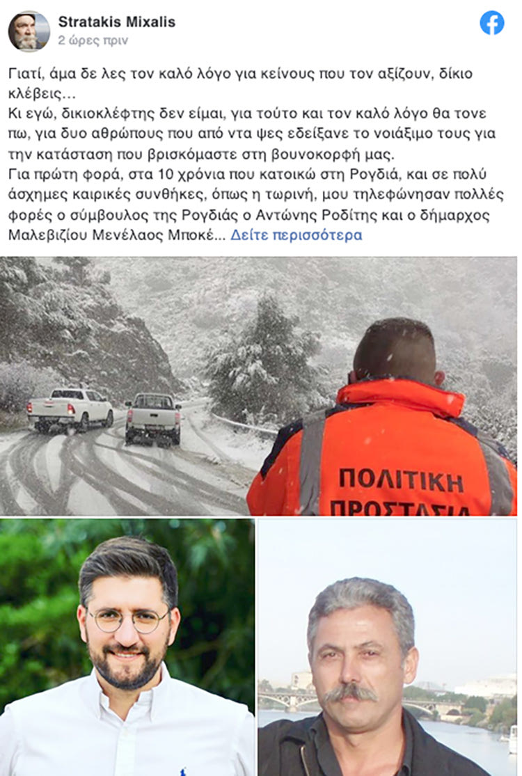 ετρεχαν να μαθουν