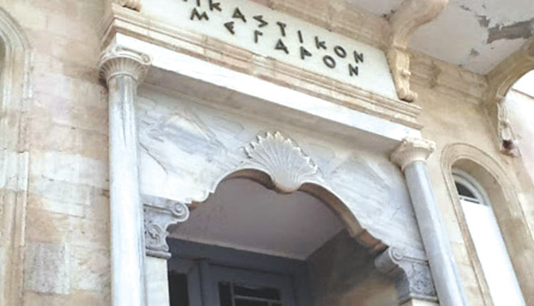 Η «Ελπίδα» κρατά και  σήμερα κλειστά τα δικαστήρια Ηρακλείου.