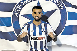 Στον Ατρόμητο θα συνεχίσει την καριέρα του ο Ναμπί μετά την 3ετία στον ΟΦΗ