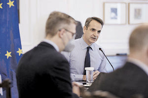 ΜΗΤΣΟΤΑΚΗΣ