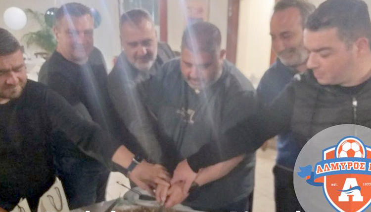 Η πίτα του Αλμυρού