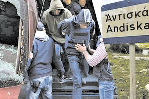 Στον Άρειο Πάγο προσφεύγει ο ένας εκ των καταδικασθέντων