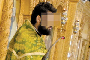 Νέες αποκαλύψεις για τον 37χρονο ιερέα είδαν το φως της δημοσιότητας, ενώ ο ίδιος έχει προφυλακιστεί μετά την καταγγελία ανήλικης μαθήτριας για βιασμό.q