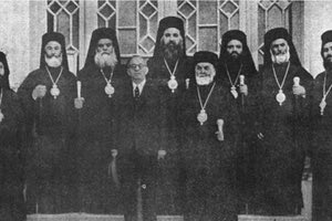 ΦΩΤΟΗΜΕΡΑΣ: Η Ιερά Επαρχιακή Σύνοδος της Εκκλησίας Κρήτης (φωτογραφία του 1959).