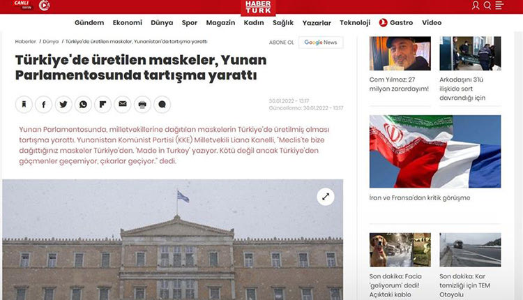 Οι… τουρκικές μάσκες