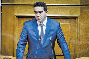 Κατρίνης