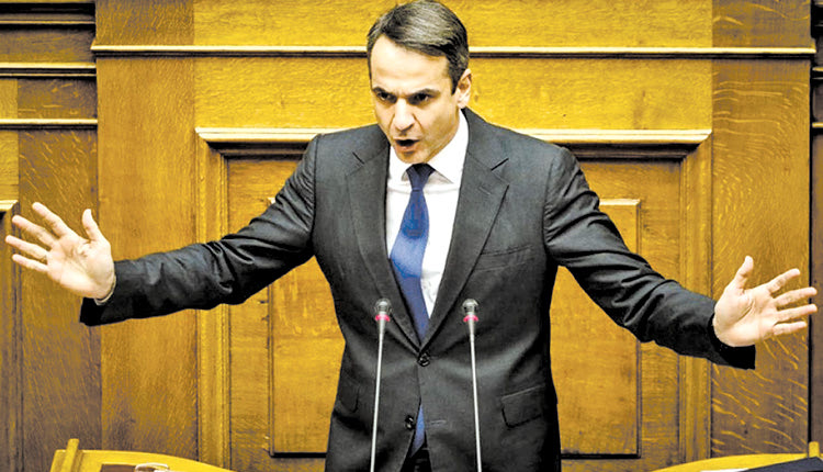 Μητσοτάκης: Επιλογή απελπισίας