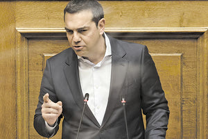 Τσίπρας: Φύγετε τώρα, είναι ανάγκη