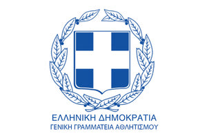 Γενική Γραμματεία Αθλητισμού