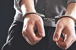 χειροπέδες