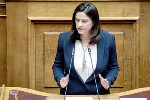 η κυρία Νίκη Κεραμέως