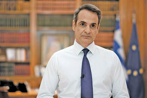 ΔΙΑΓΓΕΛΜΑ ΜΗΤΣΟΤΑΚΗ