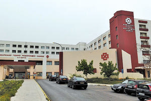 Nοσοκομείο Χανίων