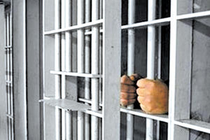 κρατητήρια