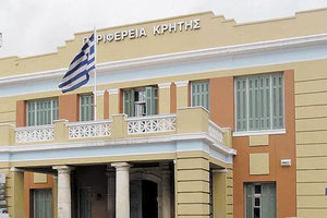 Περιφέρεια Κρήτης