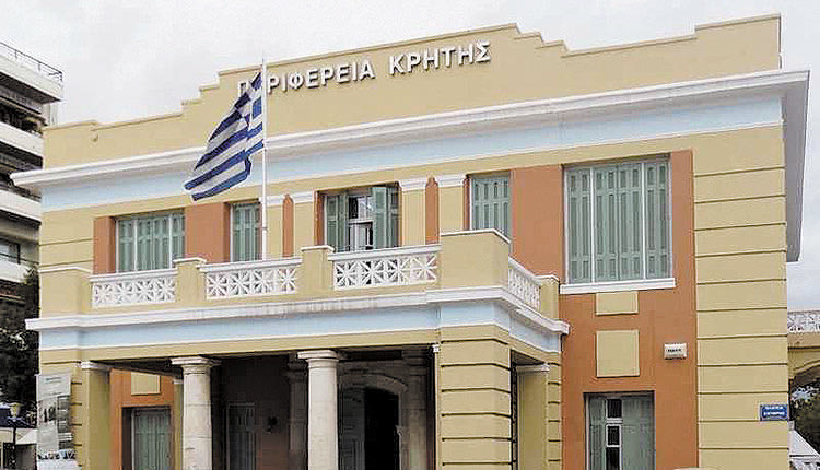 Περιφέρεια Κρήτης