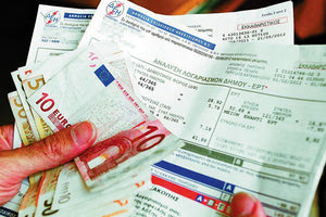 ΔΕΗ - τιμολόγια του ηλεκτρικού ρεύματος