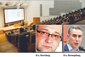 Ο κ. Κοντάκης και ο κ. Κατσαράκης