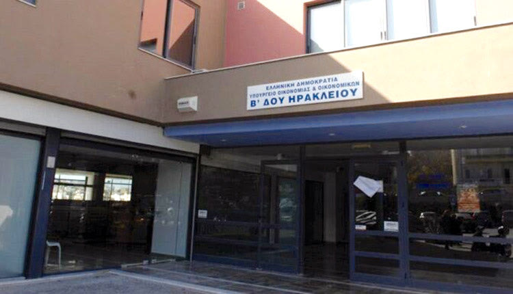 Δ.Ο.Υ. Ηρακλείου