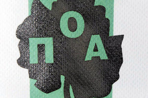 70 Χρόνια ΠΟΑ: Το σήμα του ιστορικού συλλόγου