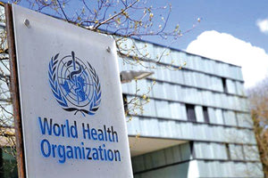 Παγκόσμιος Οργανισμός Υγείας (ΠΟΫ)