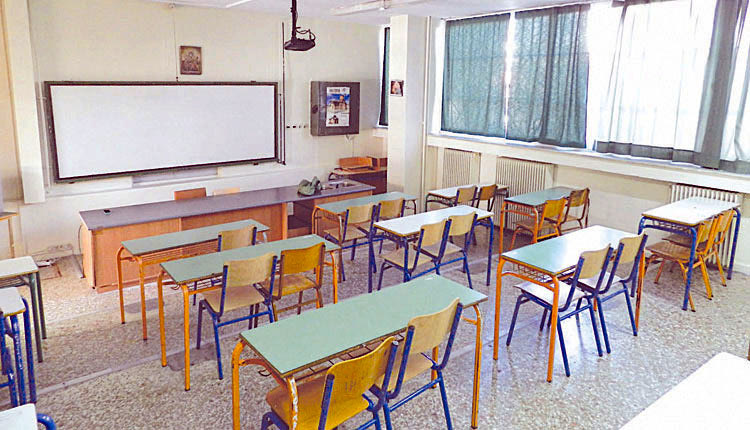 τάξη με άδεια θρανεία