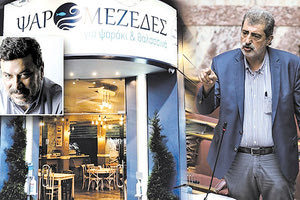 5860 επεισόδιο Πολάκη με τους αστυνομικούς σε ταβέρνα5