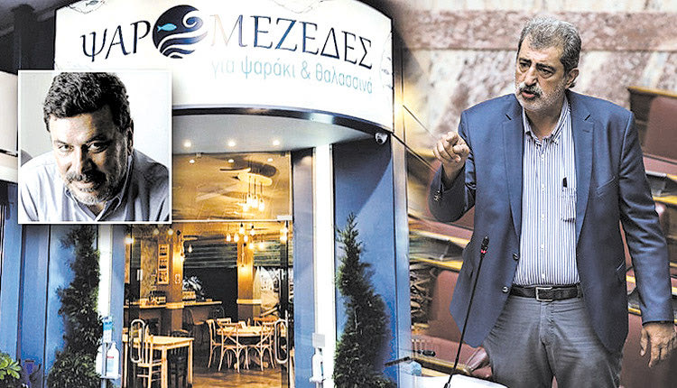 5860 επεισόδιο Πολάκη με τους αστυνομικούς σε ταβέρνα5
