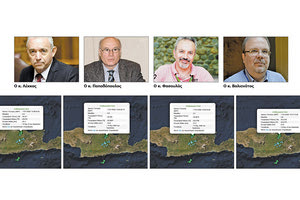 Η σεισμική δραστηριότητα που καταγράφεται τα τελευταία 24ωρα στην Κρήτη