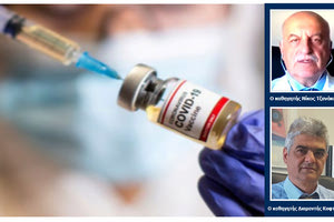 ΟΙ ΕΠΙΣΤΗΜΟΝΙΚΕΣ ΑΠΟΨΕΙΣ ΓΙΑ ΤΟ ΤΕΛΟΣ ΤΗΣ ΠΑΝΔΗΜΙΑΣ