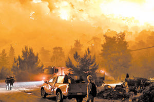 πυροσβέστες της Κρήτης