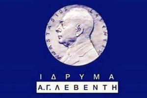 ΙΔΡΥΜΑ Α. Γ. ΛΕΒΕΝΤΗ