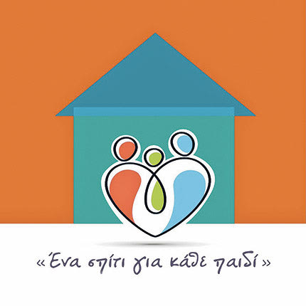 το πρόγραμμα εκπαίδευσης για υποψήφιους θετούς γονείς