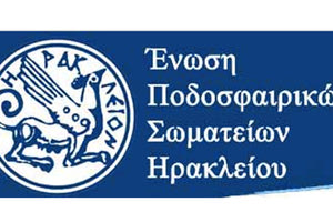 ΕΠΣΗ